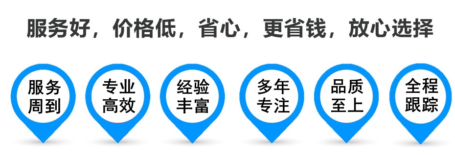 西工货运专线 上海嘉定至西工物流公司 嘉定到西工仓储配送